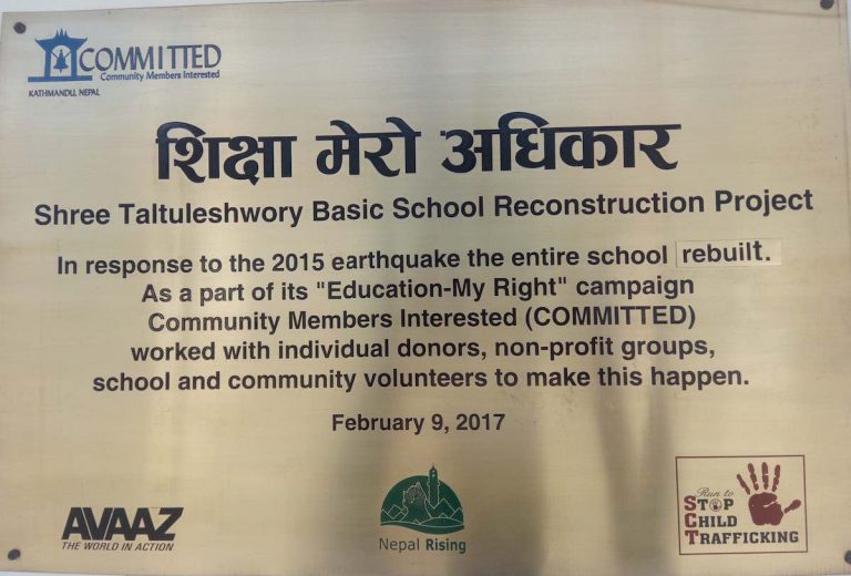 Taltuleshwori School Handed Over To Community