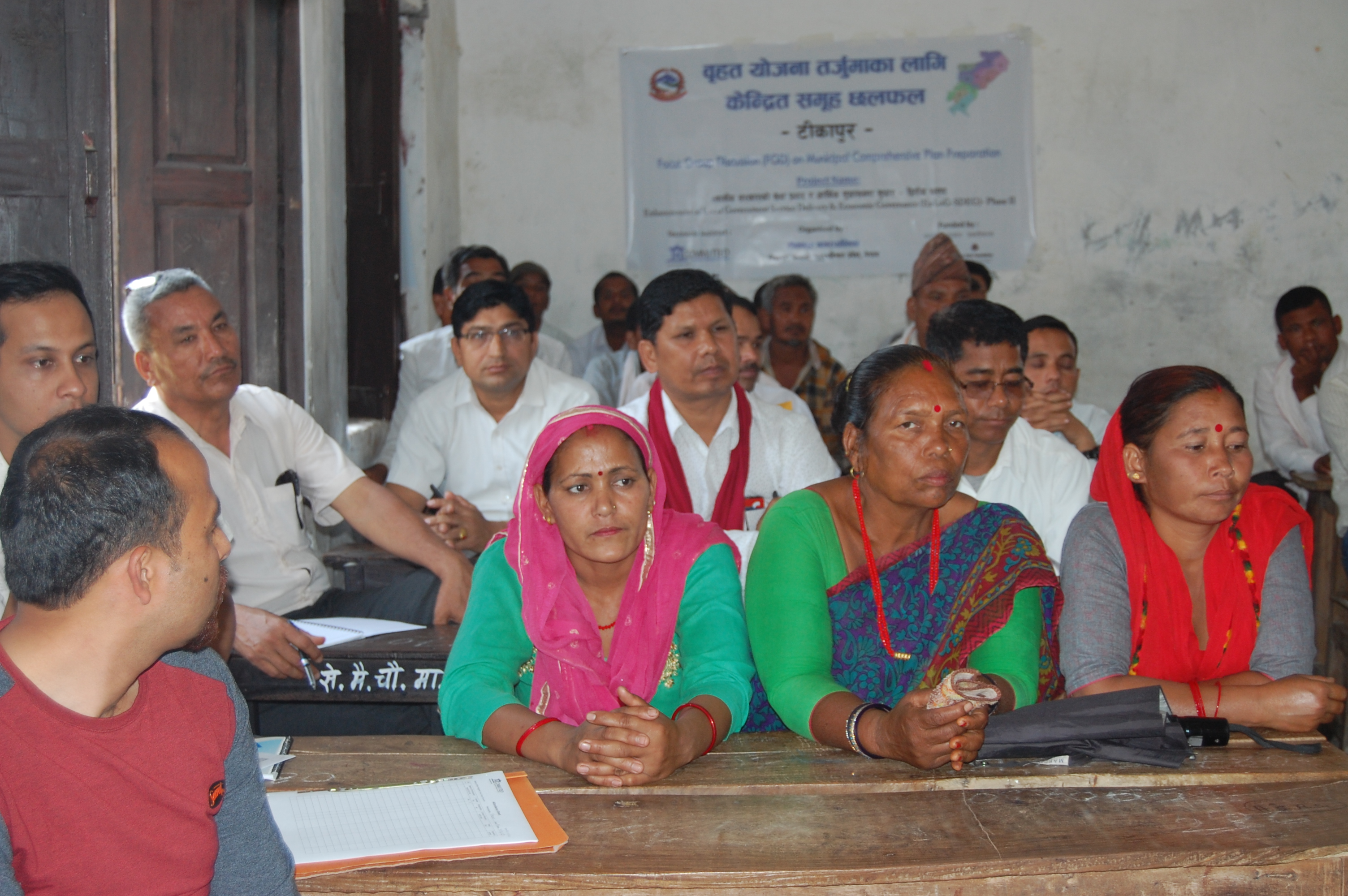 Focus Group Discussion in Tikapur Municipality for the development of Municipal Comprehensive Plan.