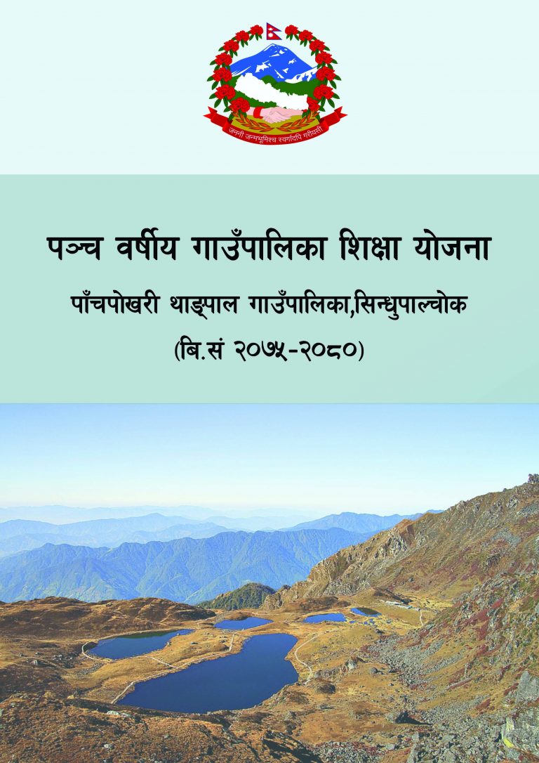 Snapshot of RMEP Preparation at PaanchPokhari Thangpal Rural Municipality