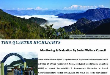 COMMITTED's Quarterly Newsletter (April - June, 2019)