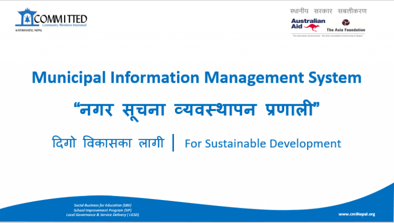 Orientation on Municipal Information Management System